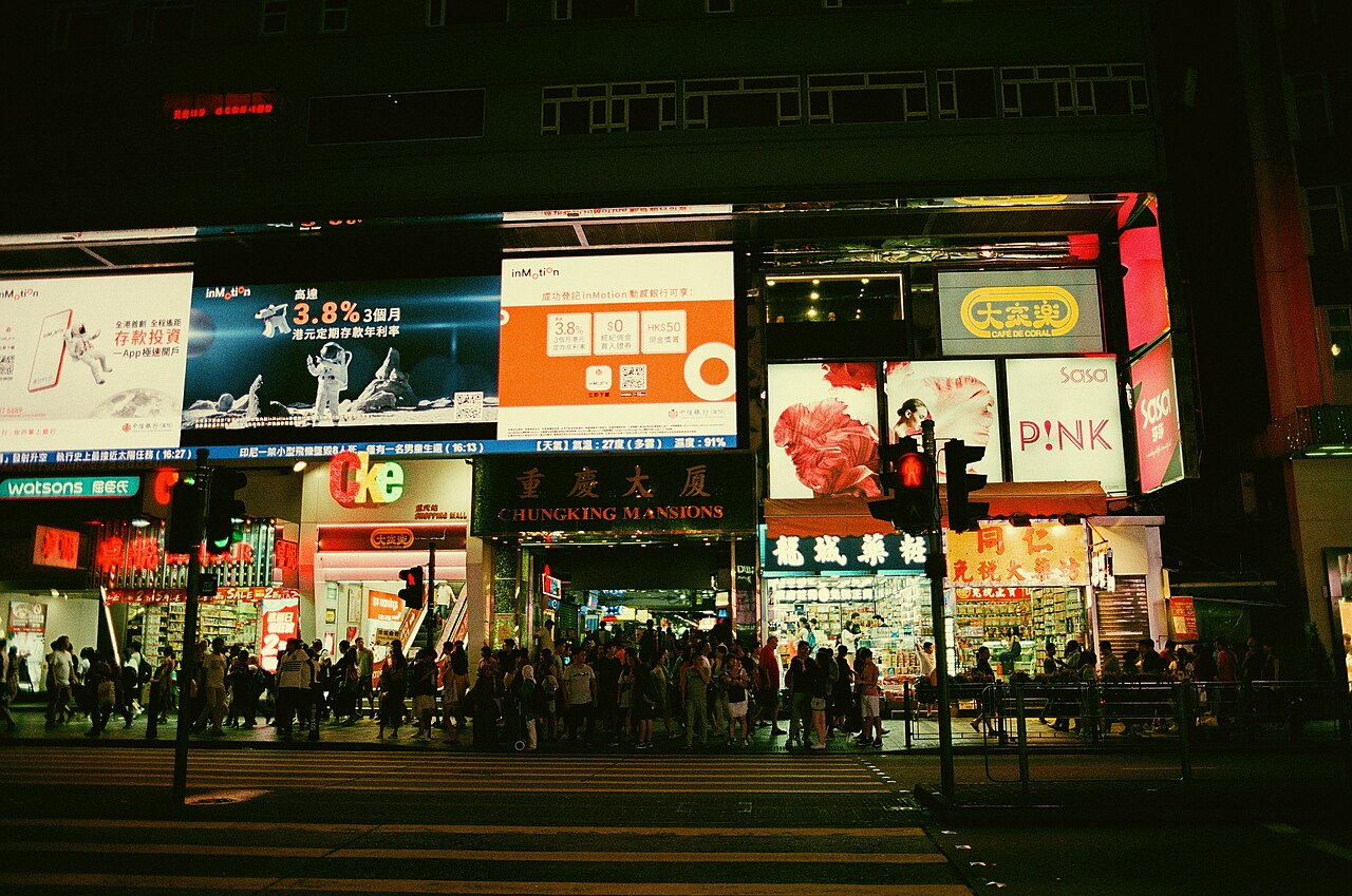 重庆大厦夜景