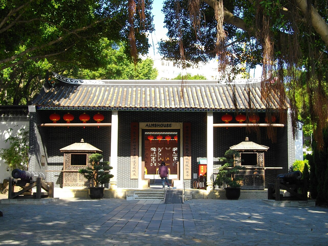 九龙寨城公园保留的衙门旧址