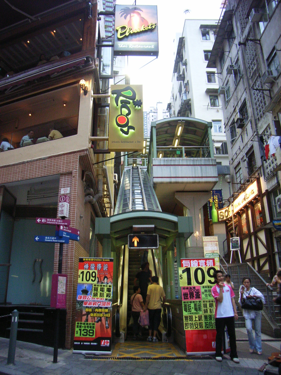 半山扶梯些利街口仰拍
