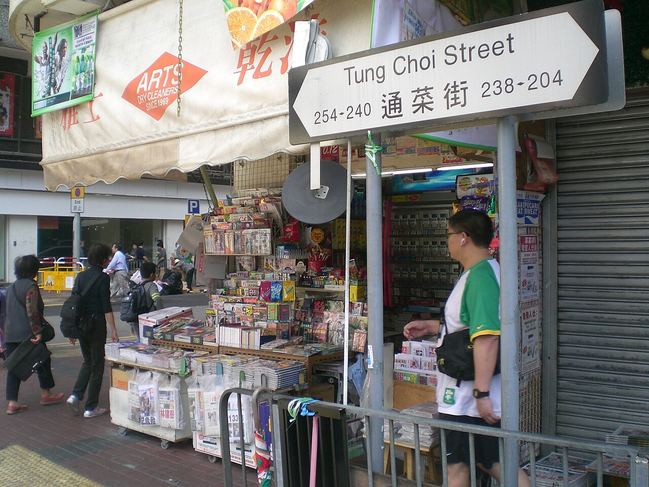太子通菜街 240 号唐楼