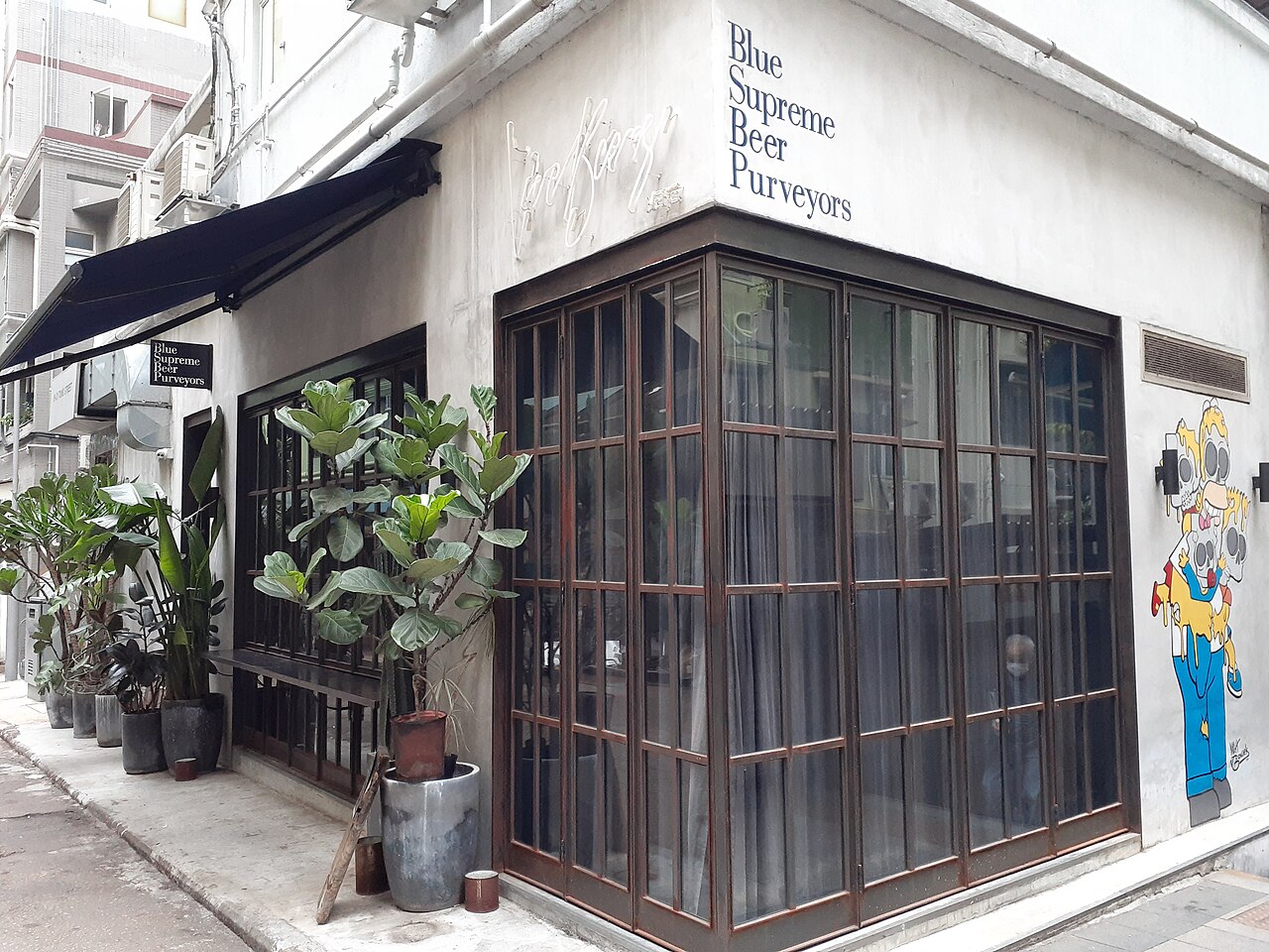 上环东街酒吧街区