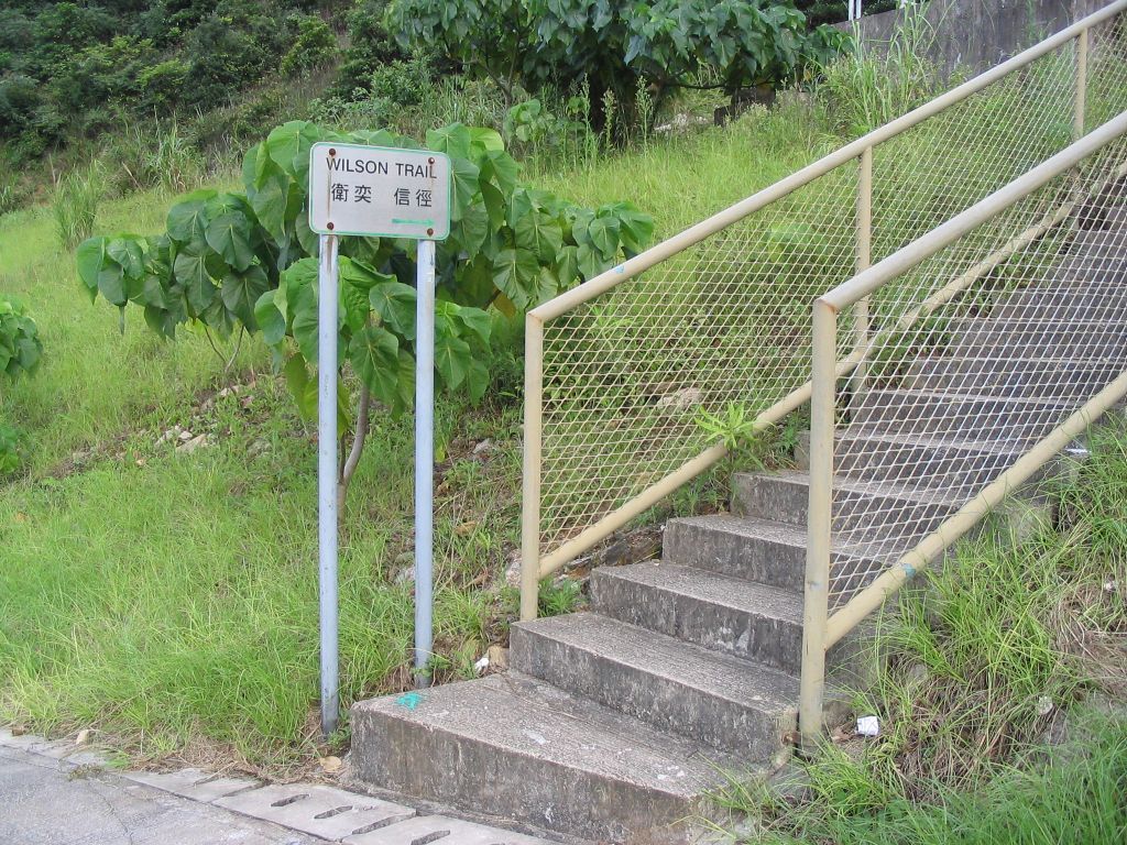 衛奕信徑第三段山脊